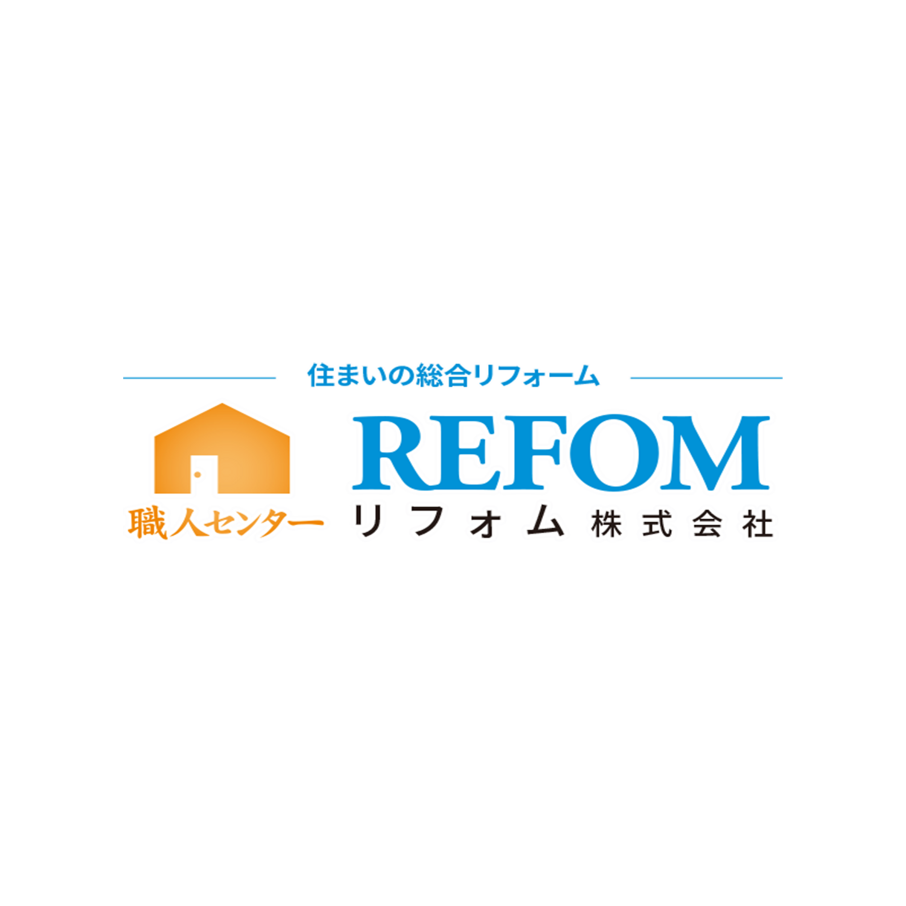 リフォム株式会社　職人センター